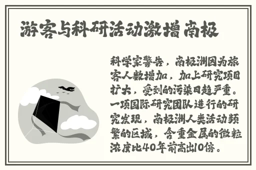 欧美性感xxbbb