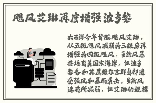 国产精品久久久久666高清